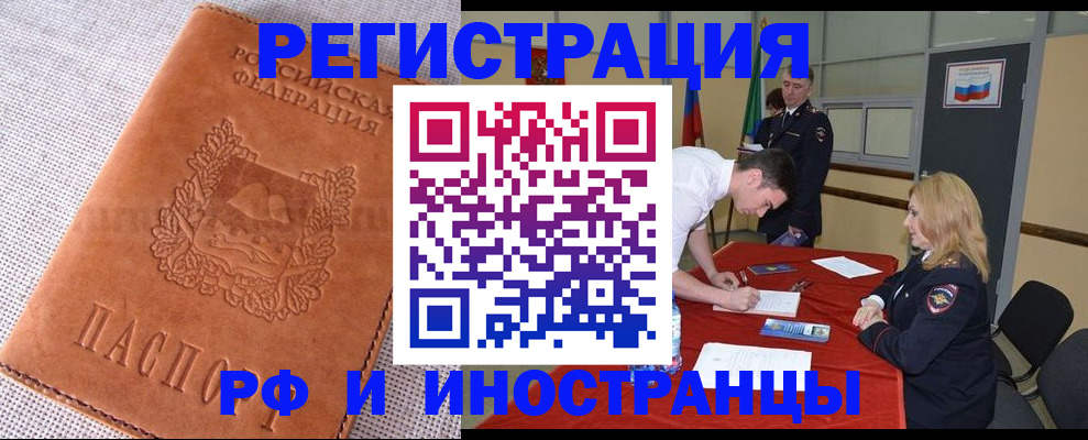 регистрация для школы в Архангельской области